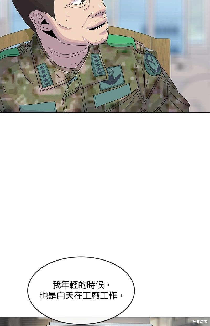 第106话