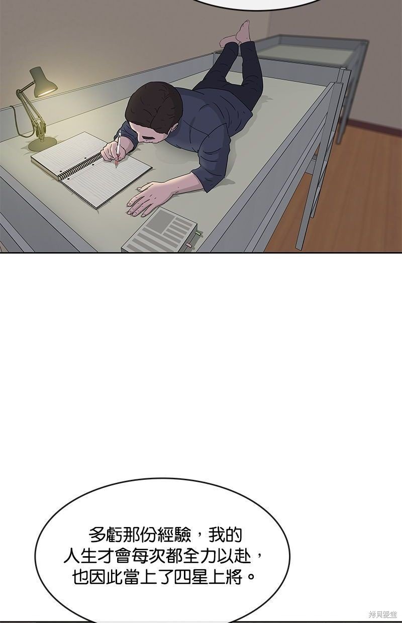 第106话