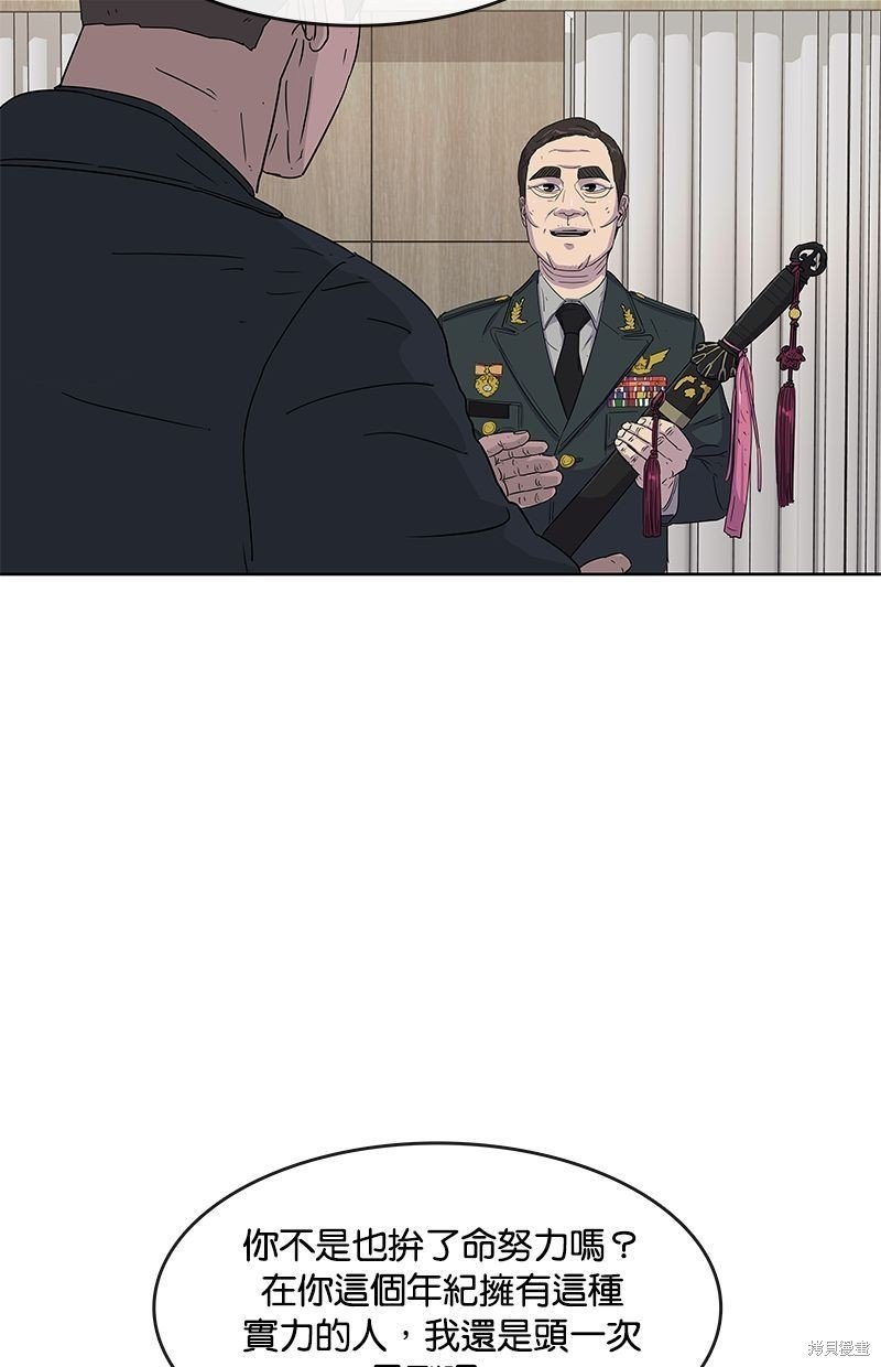 第106话