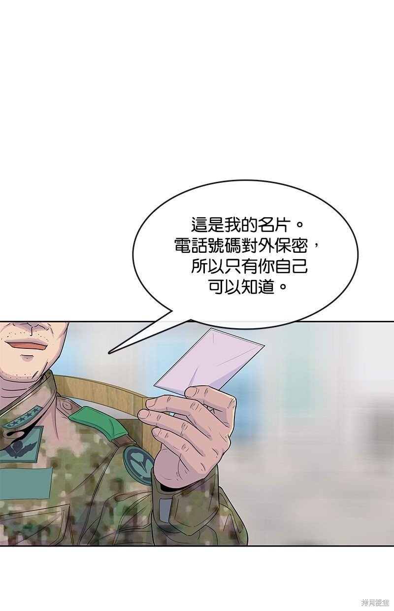 第106话