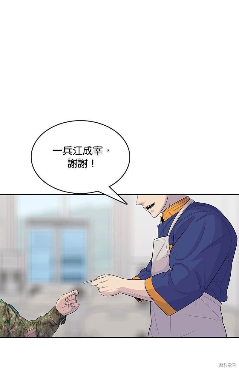 第106话