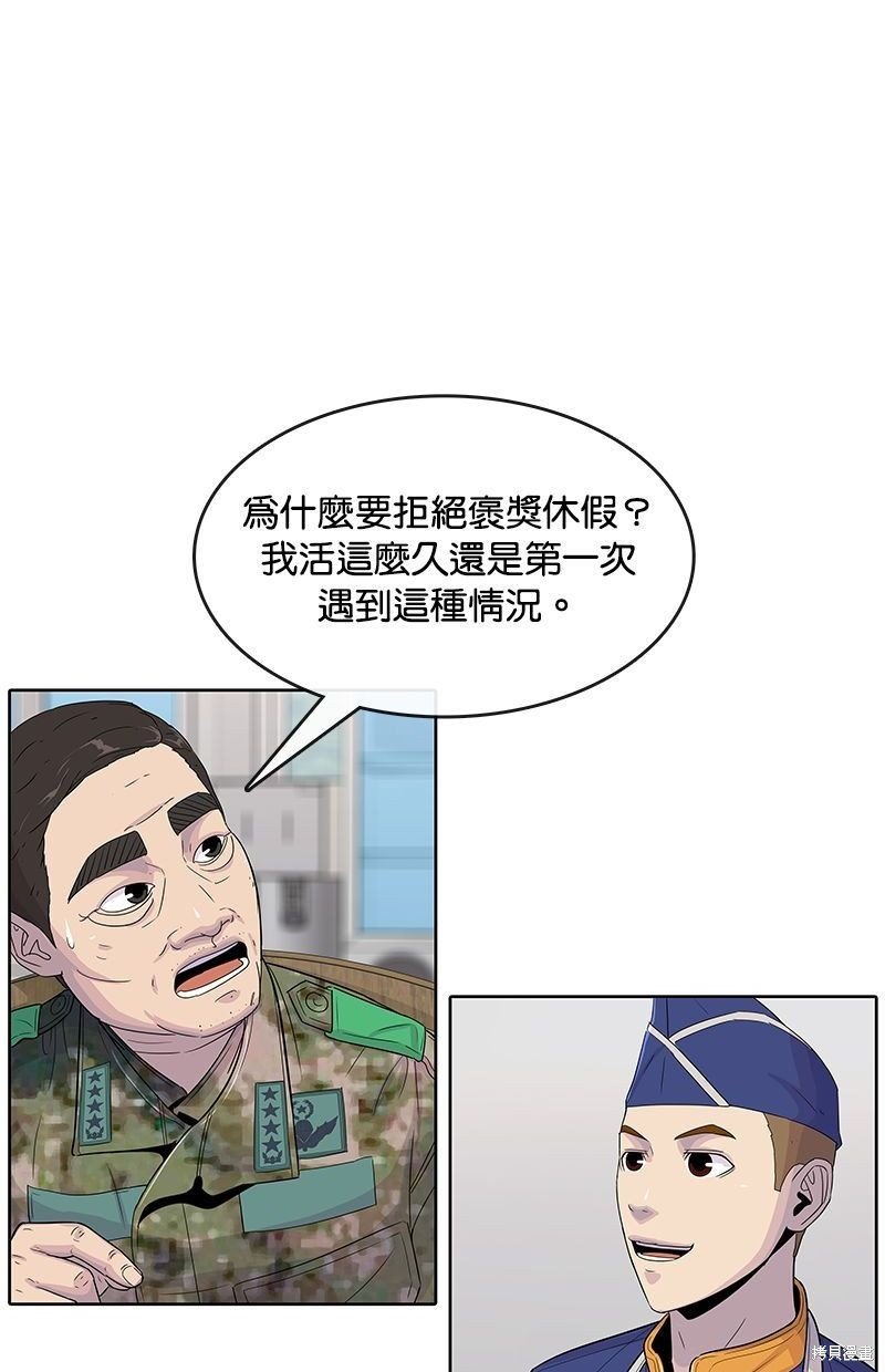 第106话