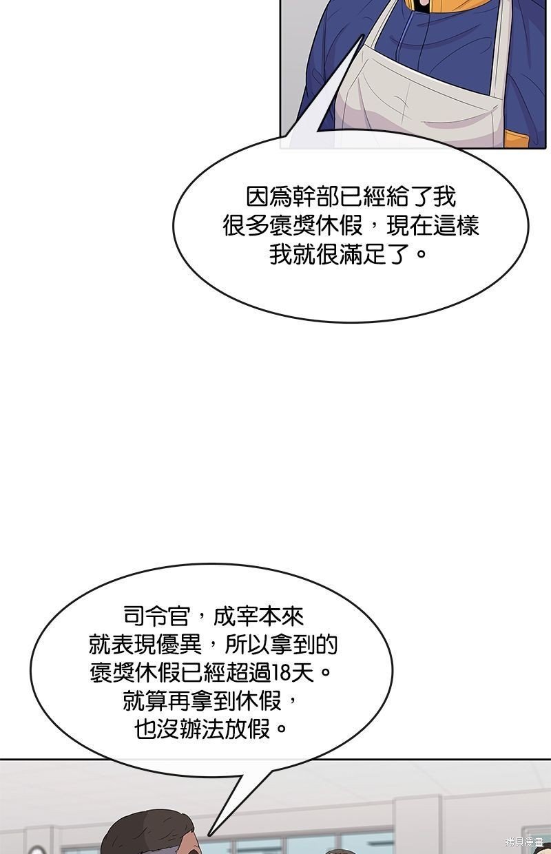 第106话