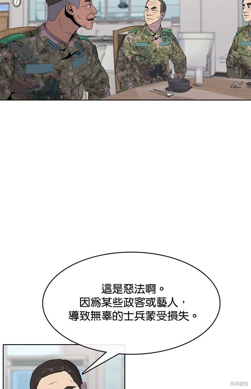 第106话