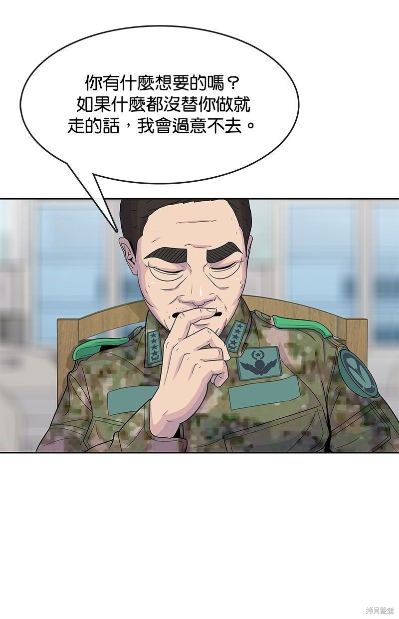 第106话