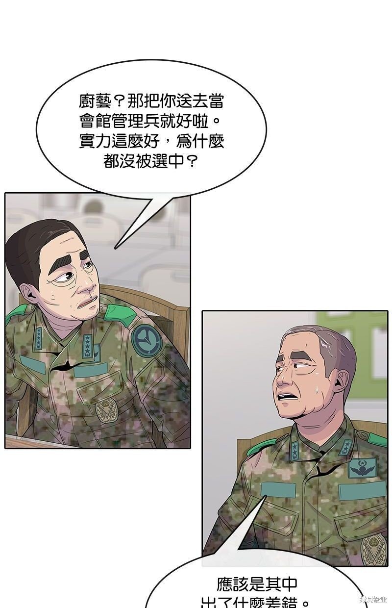 第106话