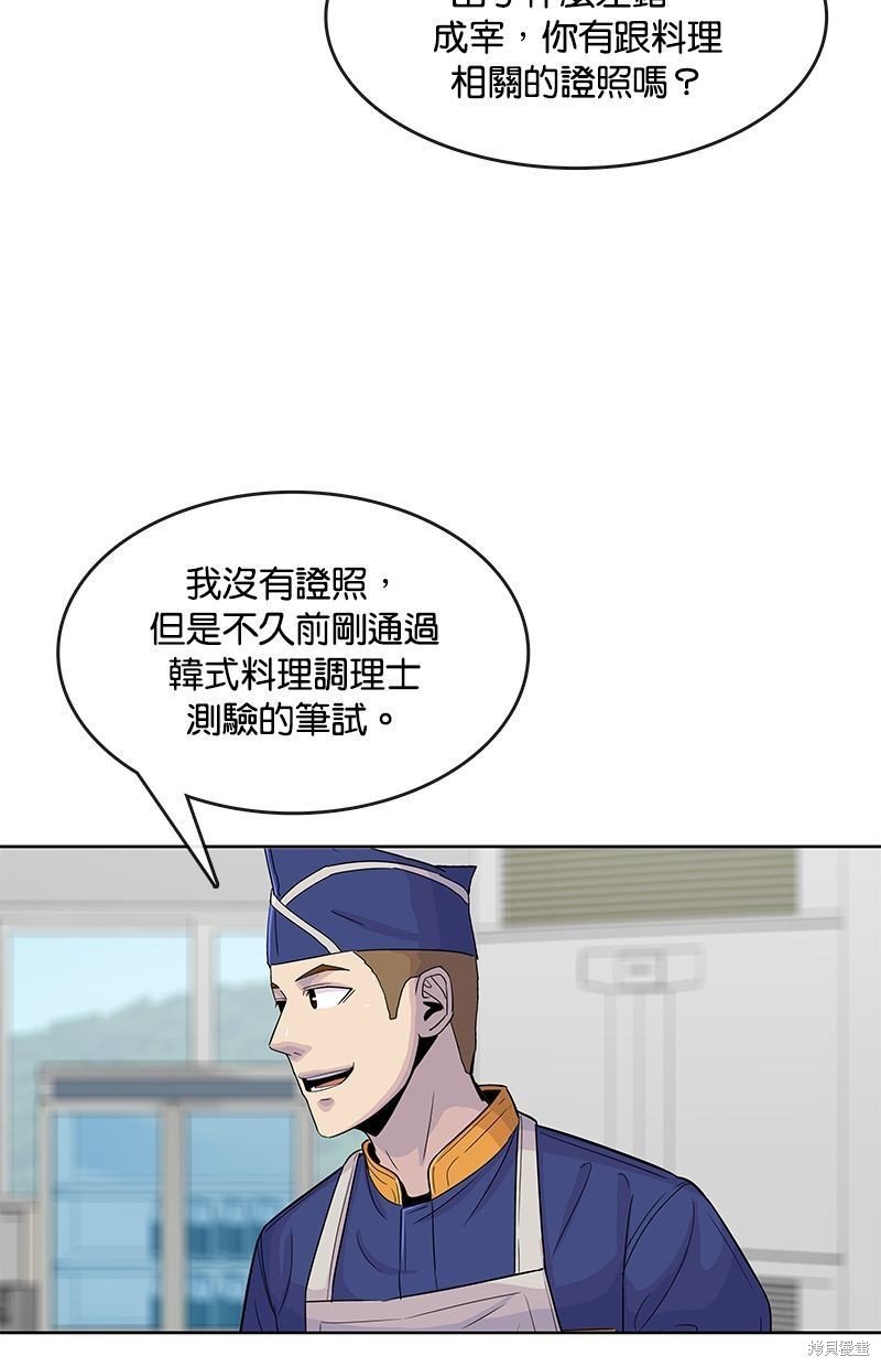 第106话