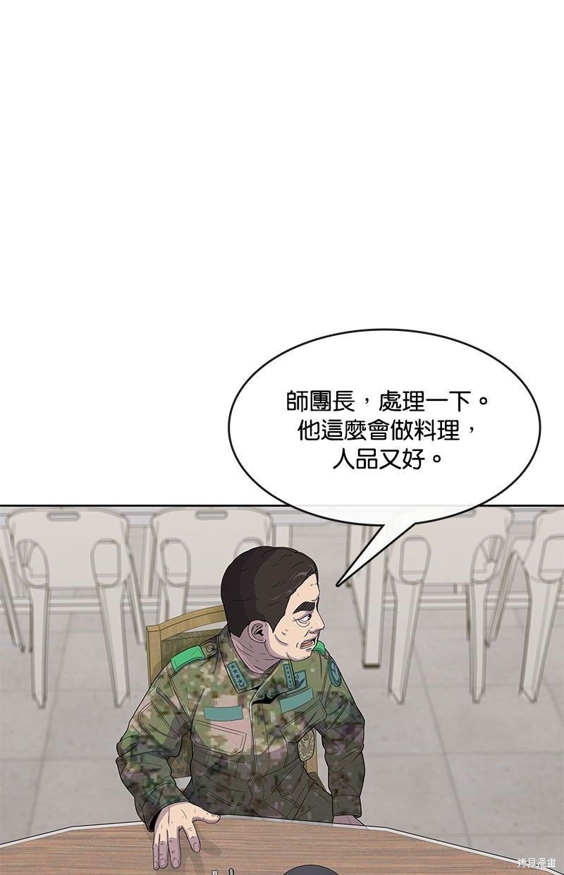 第106话