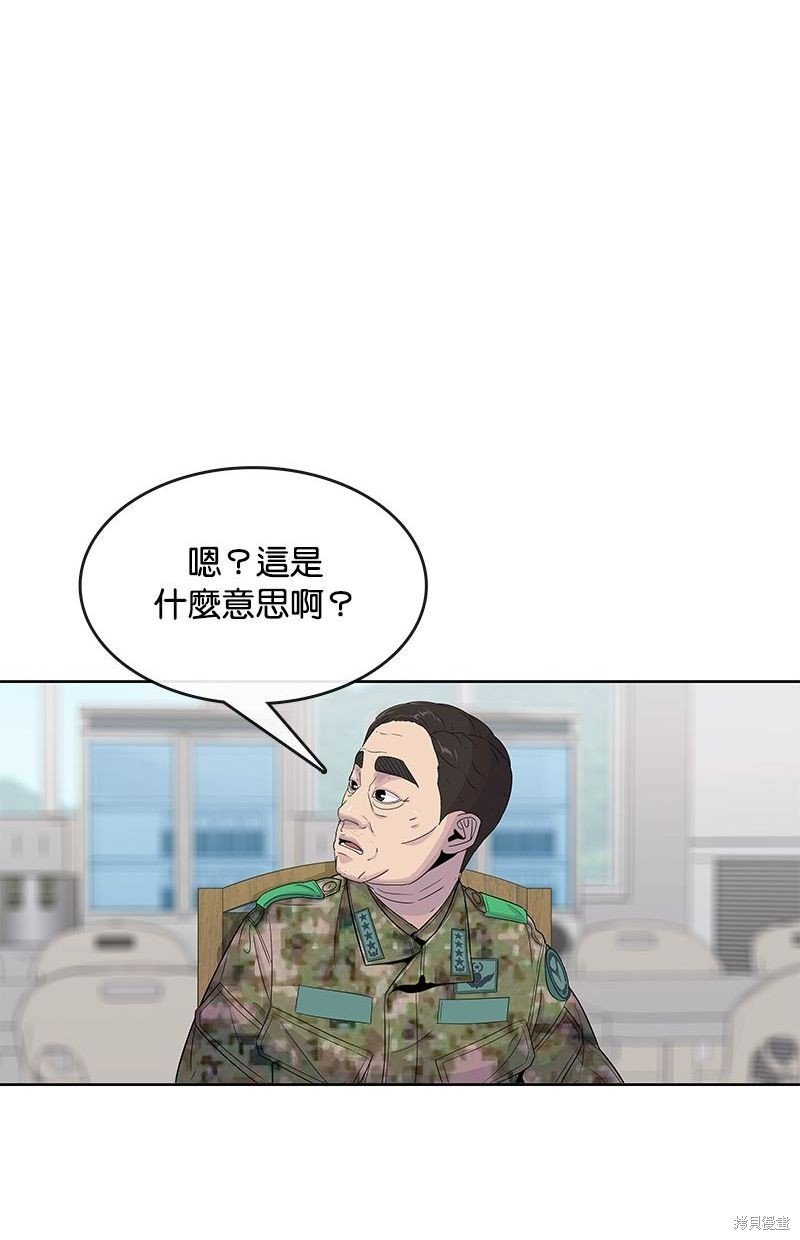 第106话