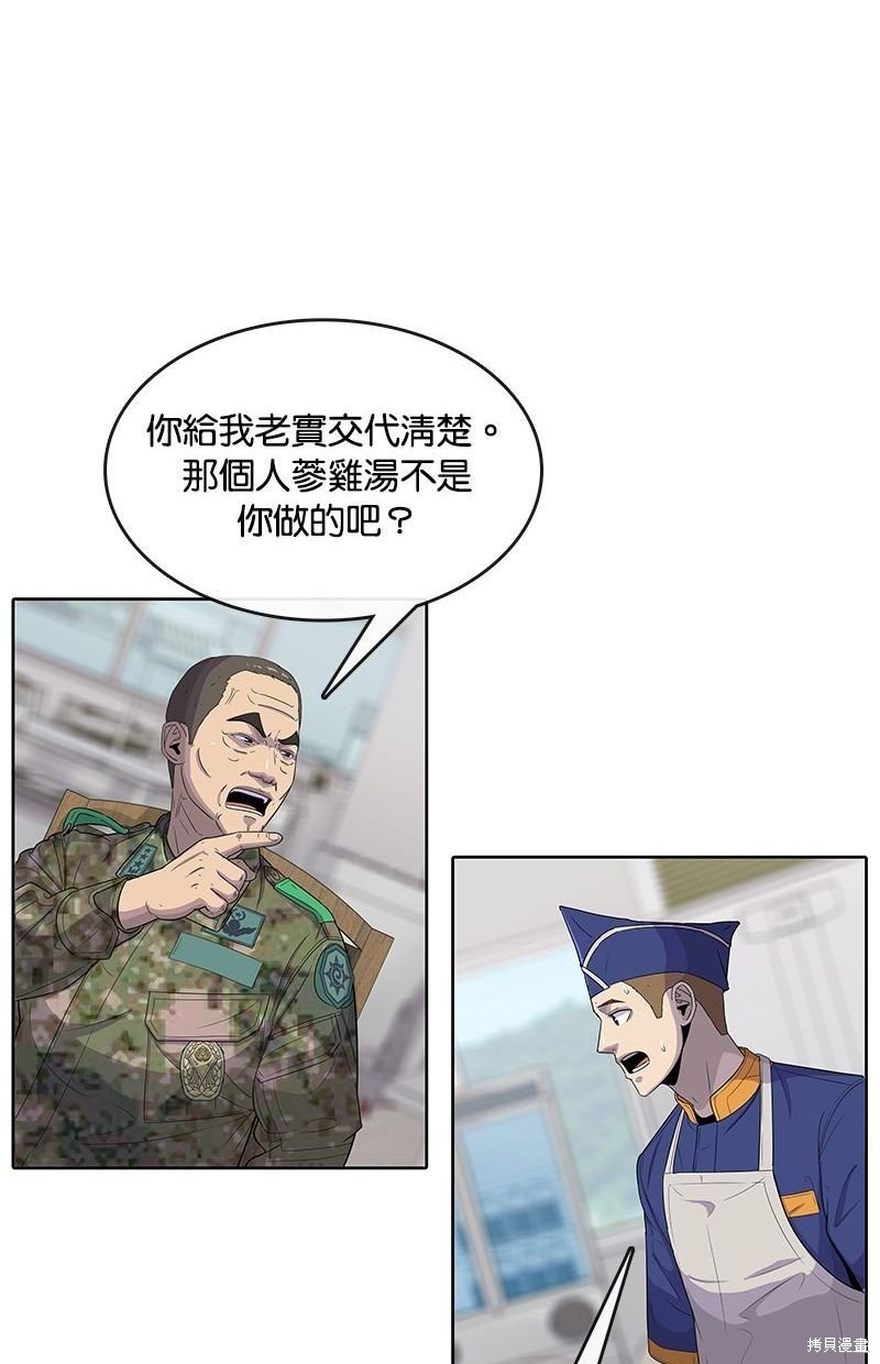 第106话