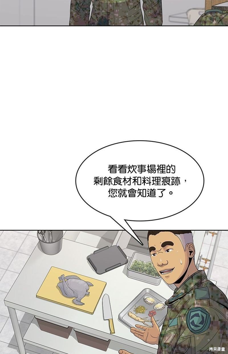 第106话