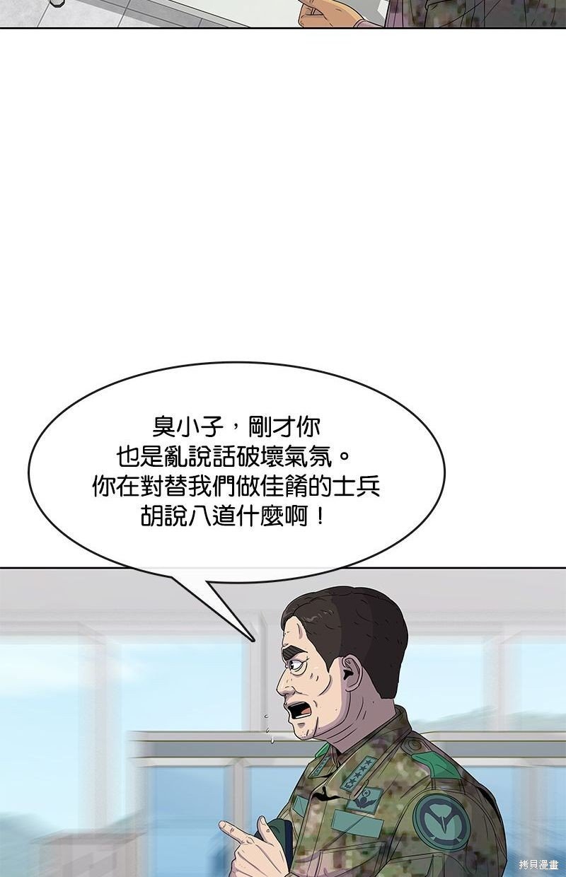 第106话