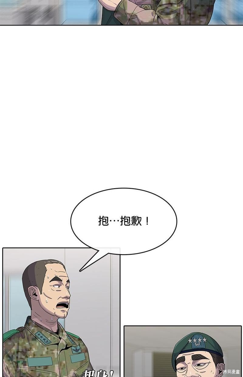 第106话