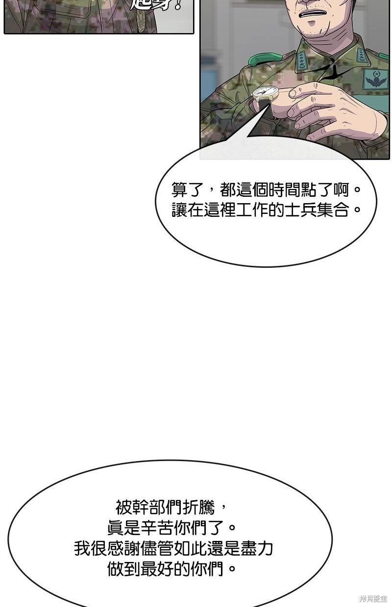 第106话
