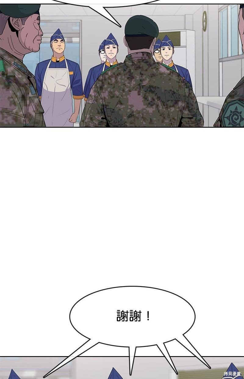 第106话