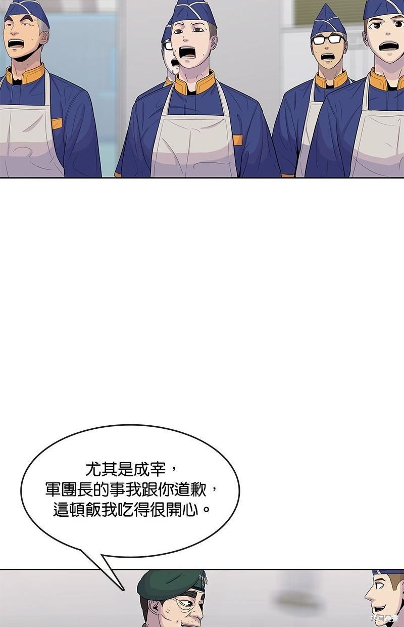 第106话