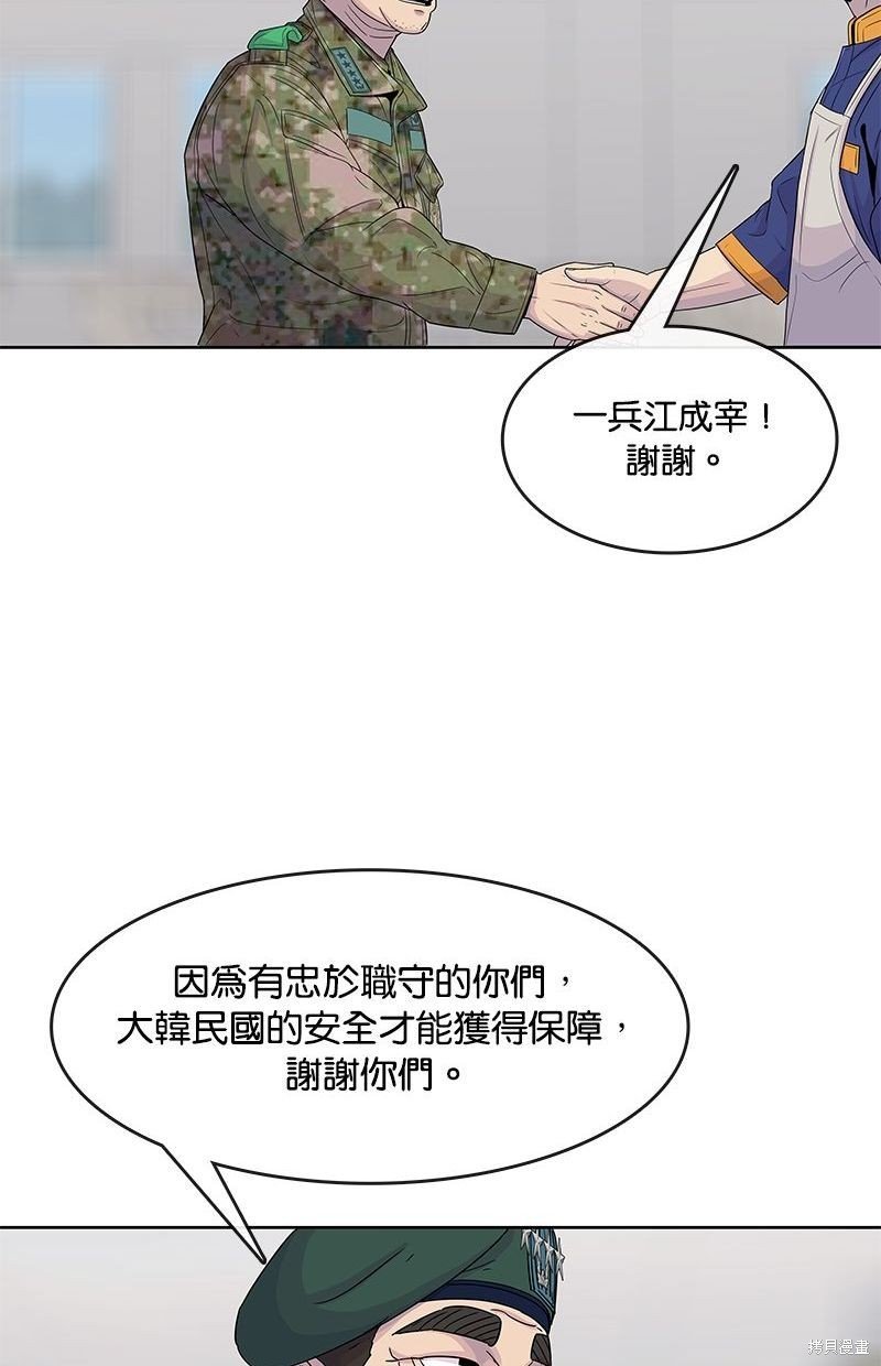 第106话