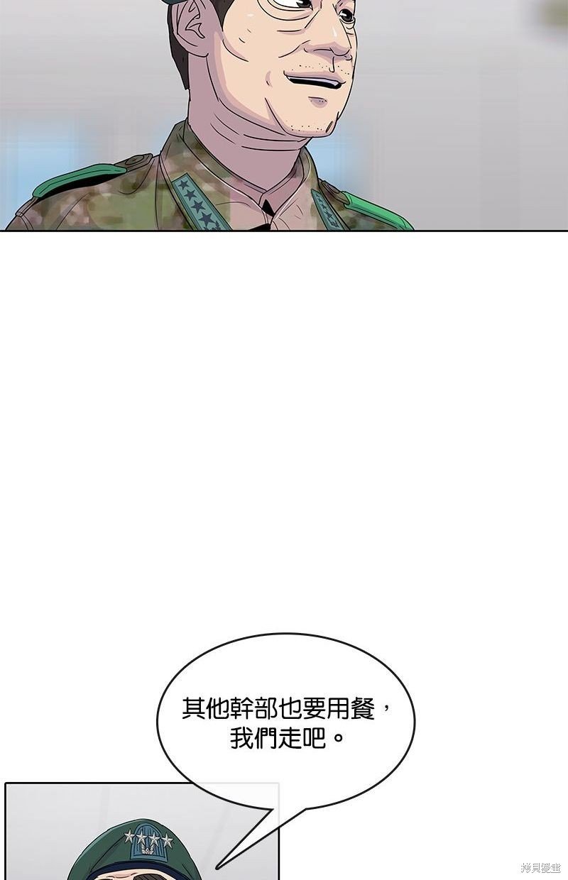 第106话