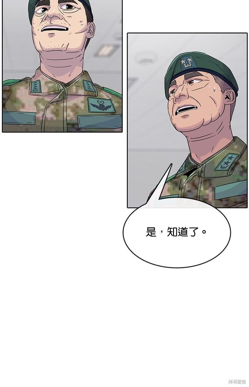 第106话