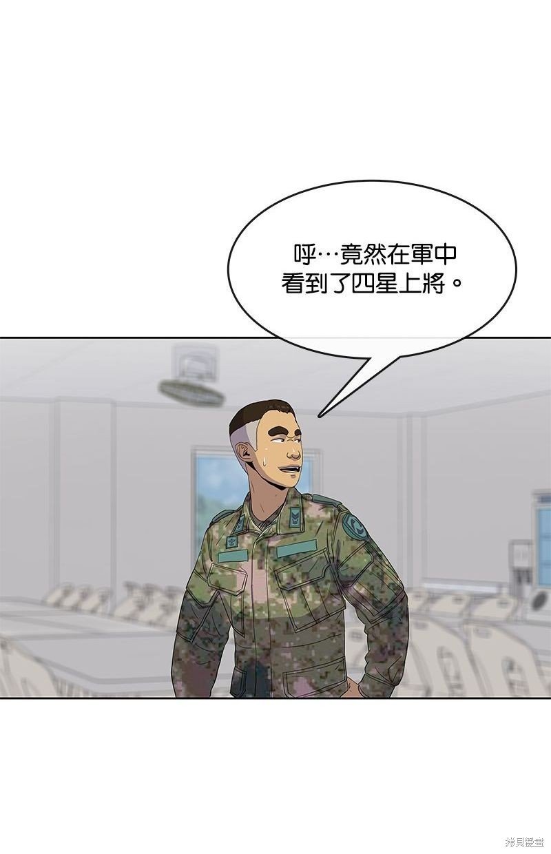 第106话