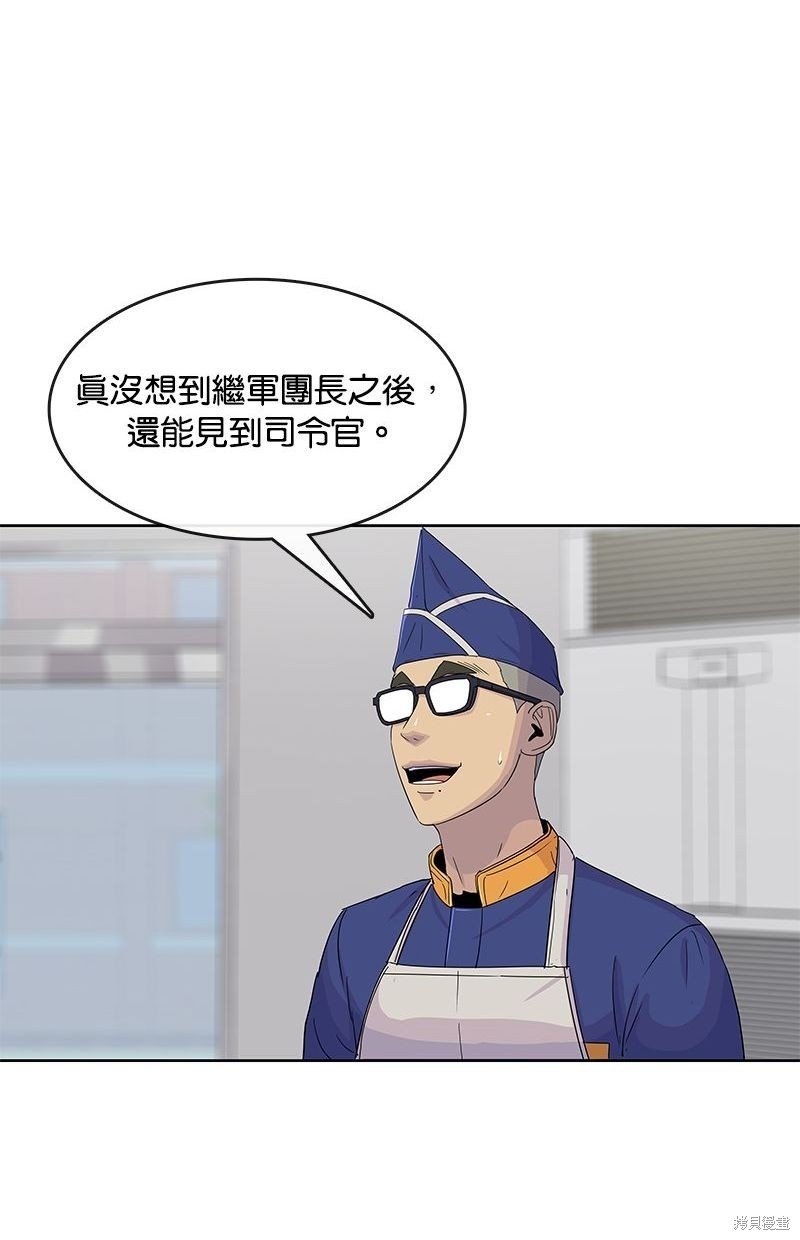 第106话