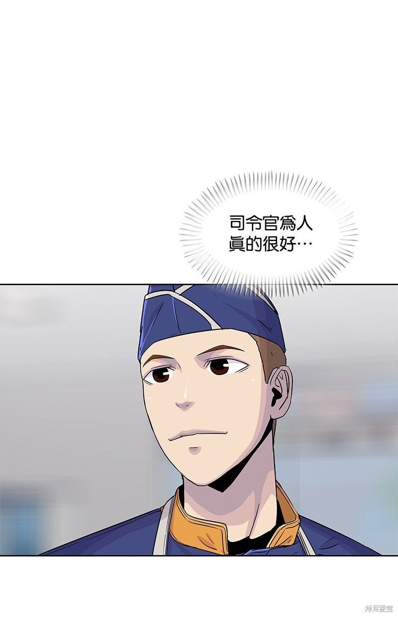 第106话