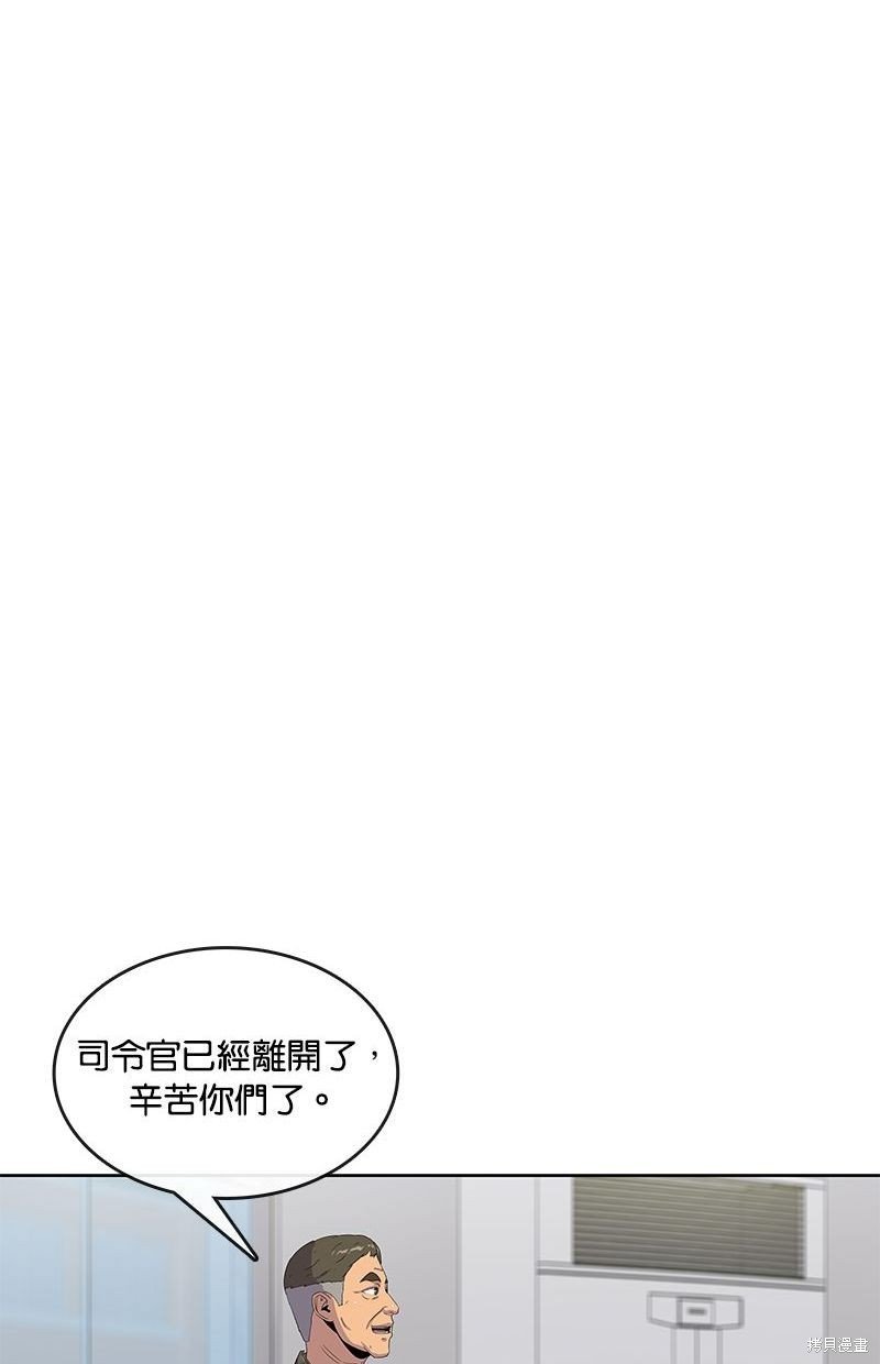 第106话