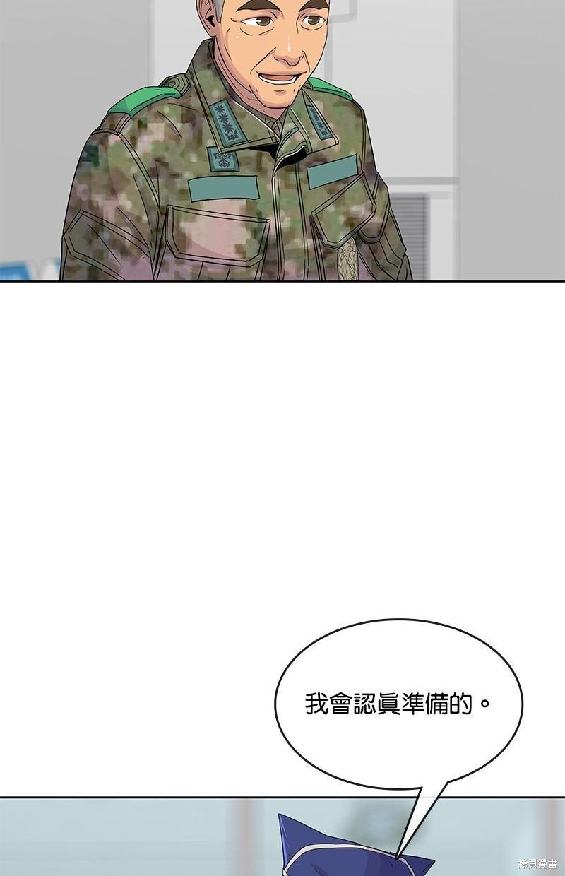 第106话