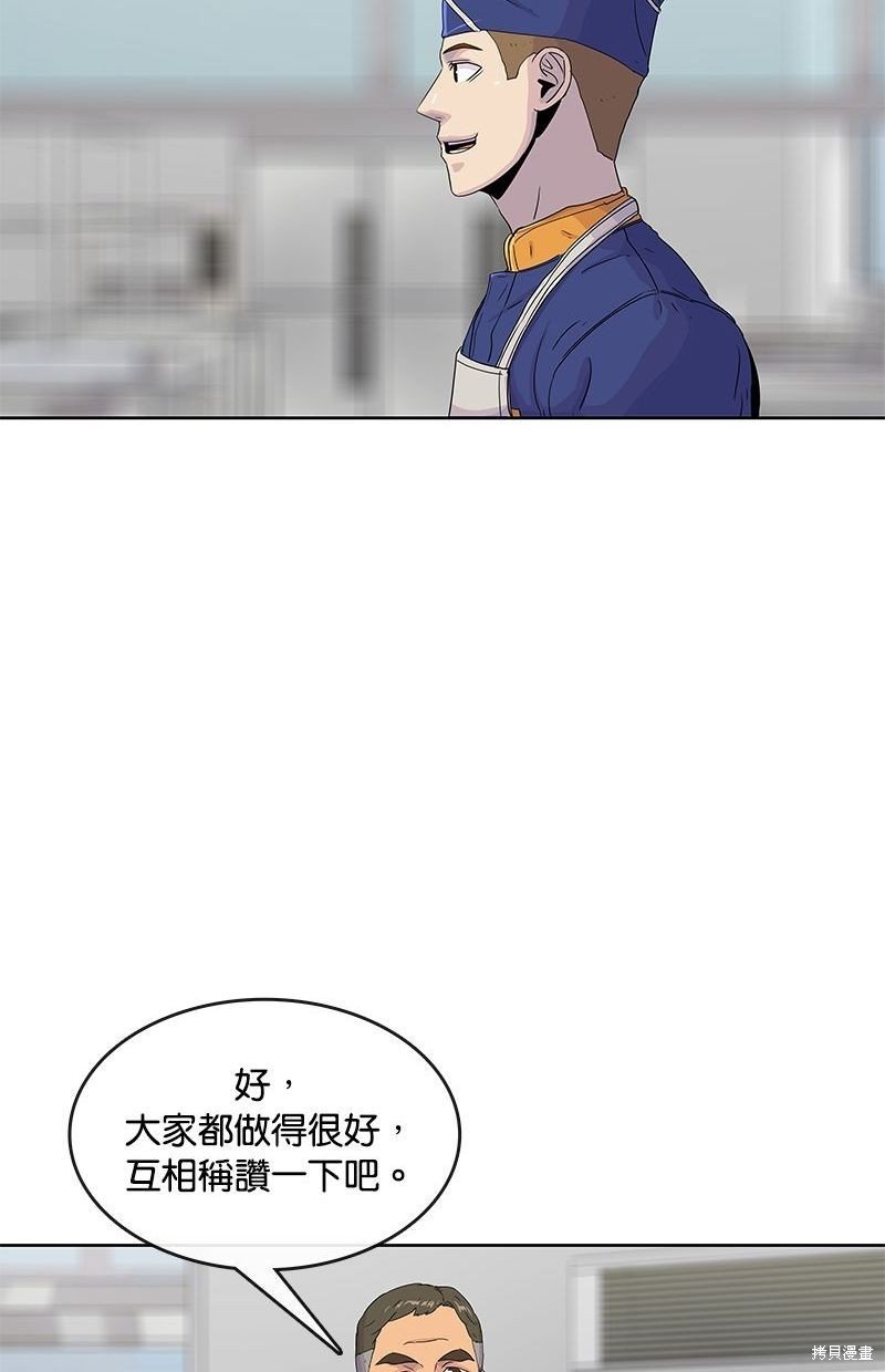 第106话