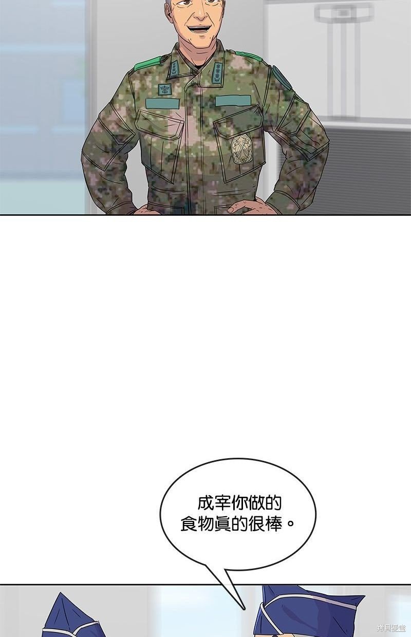 第106话