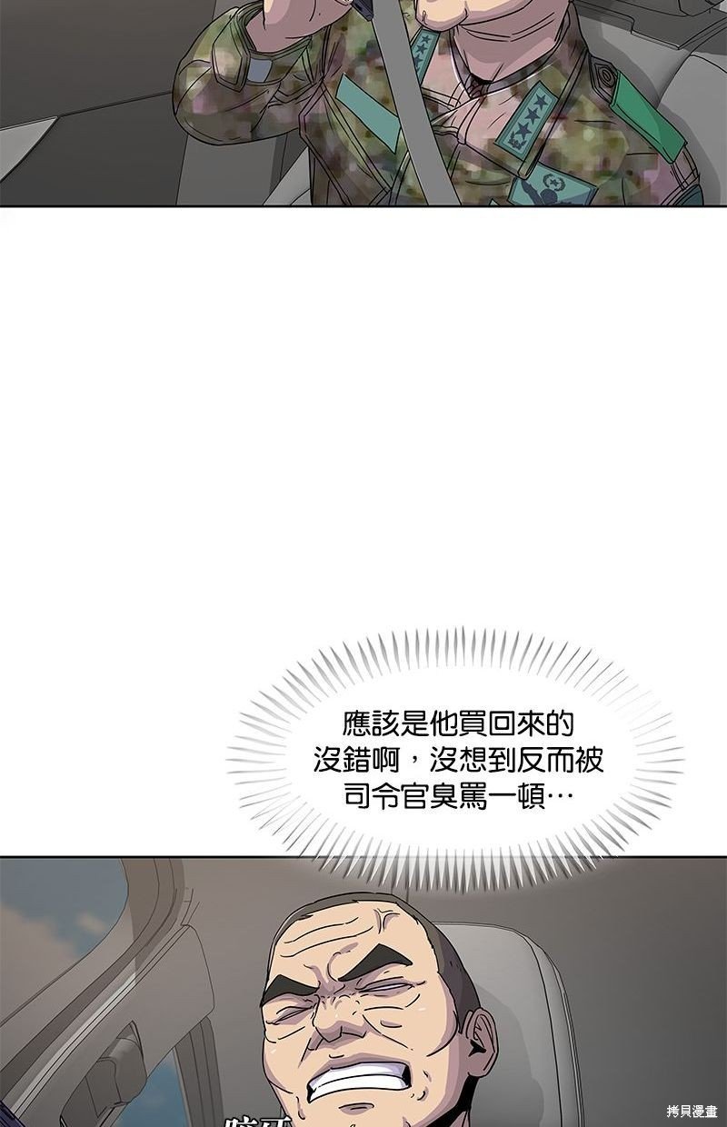 第106话