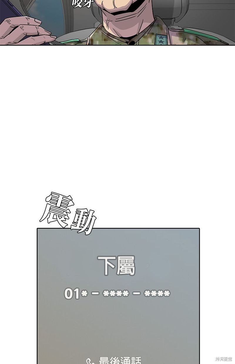 第106话