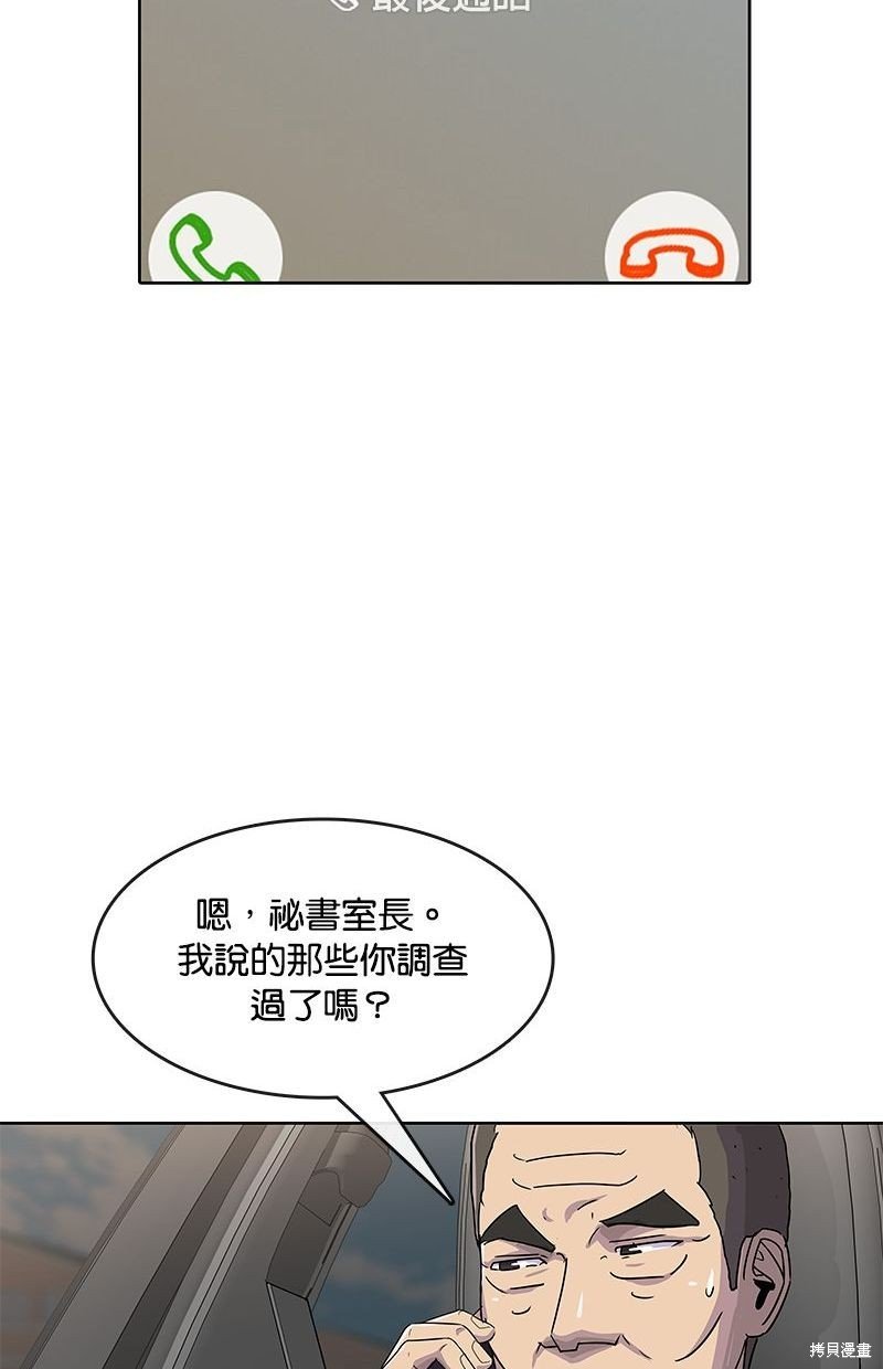 第106话