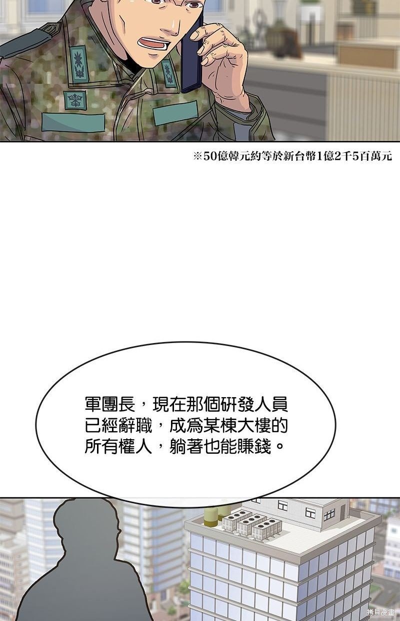 第106话