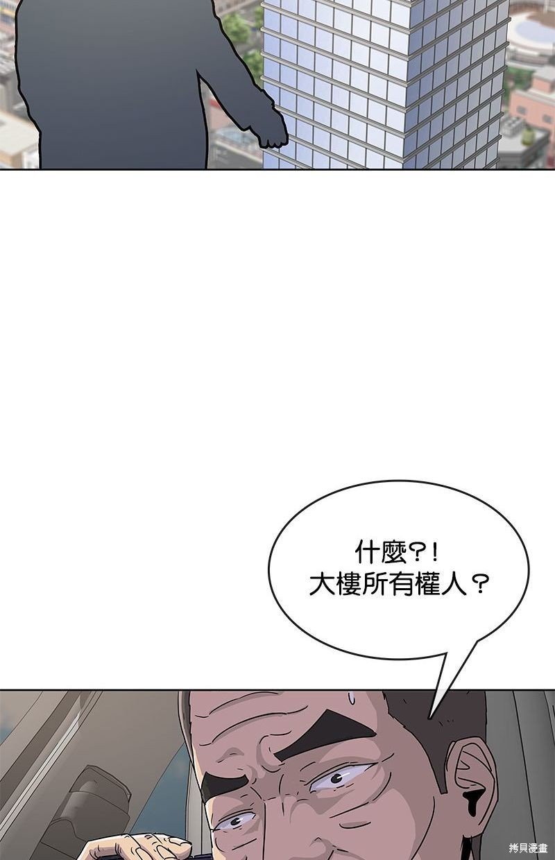 第106话