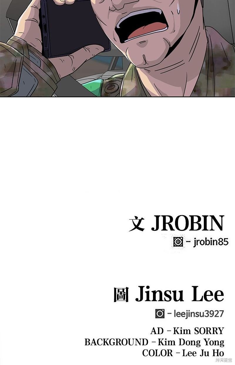 第106话