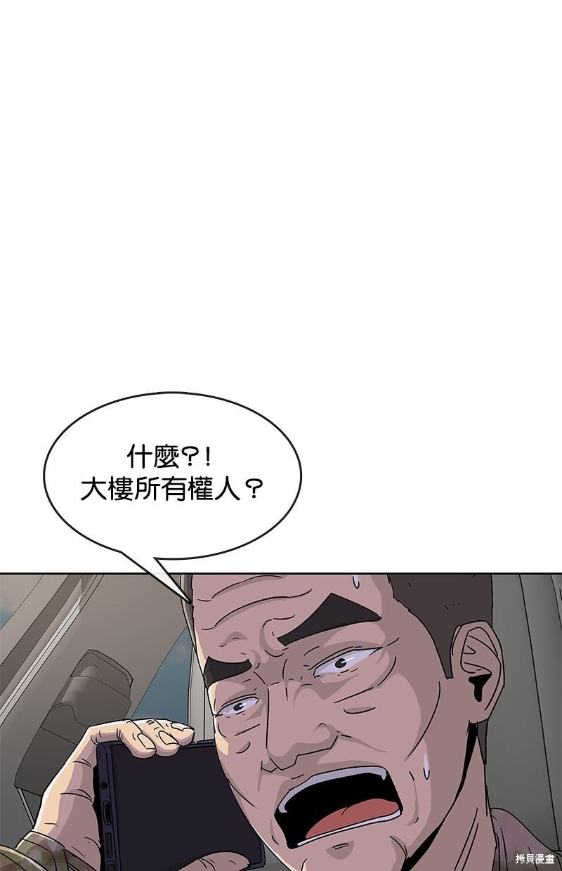 第107话