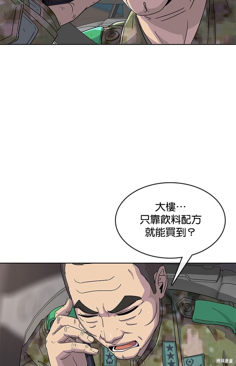 第107话