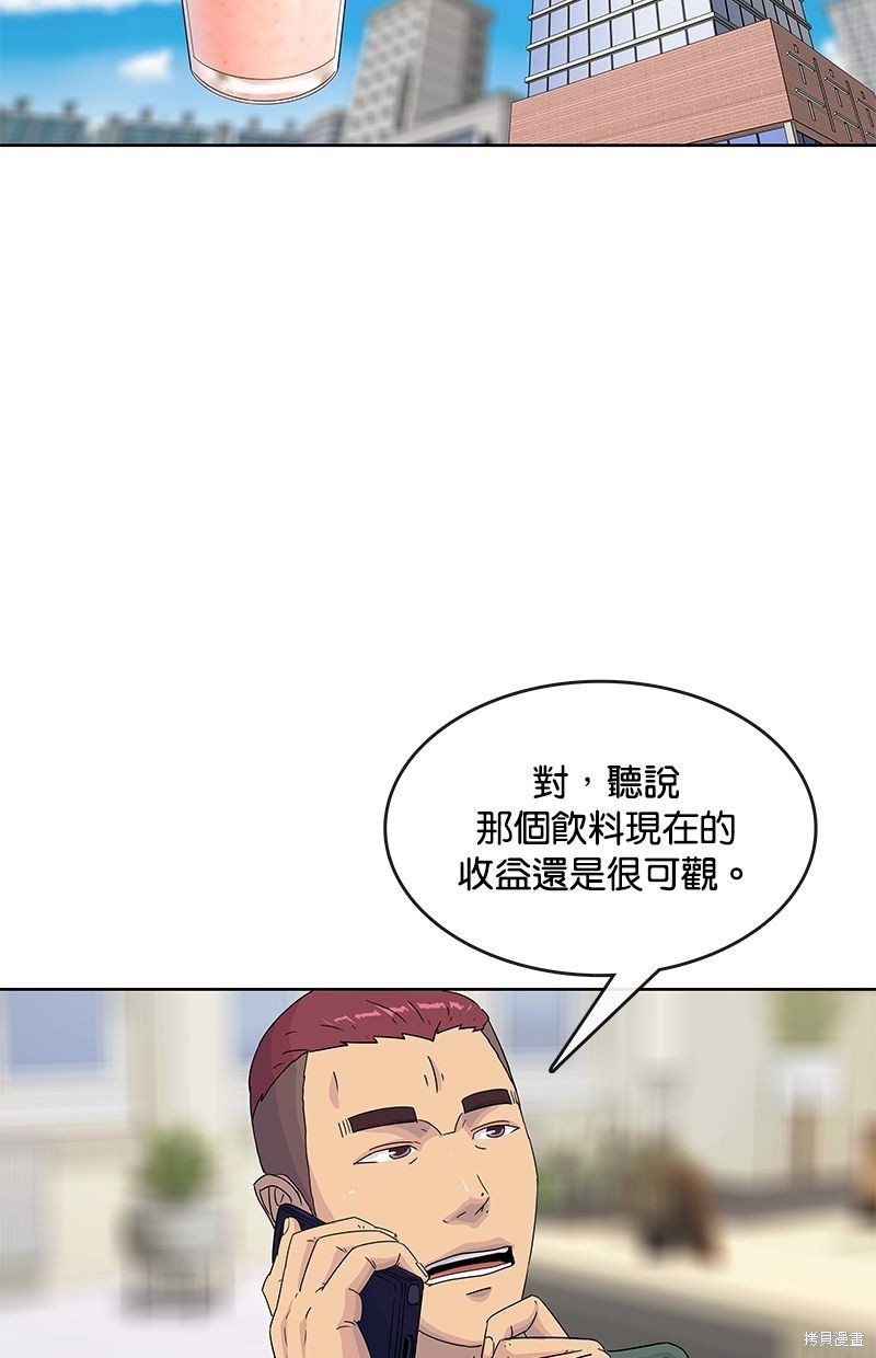 第107话