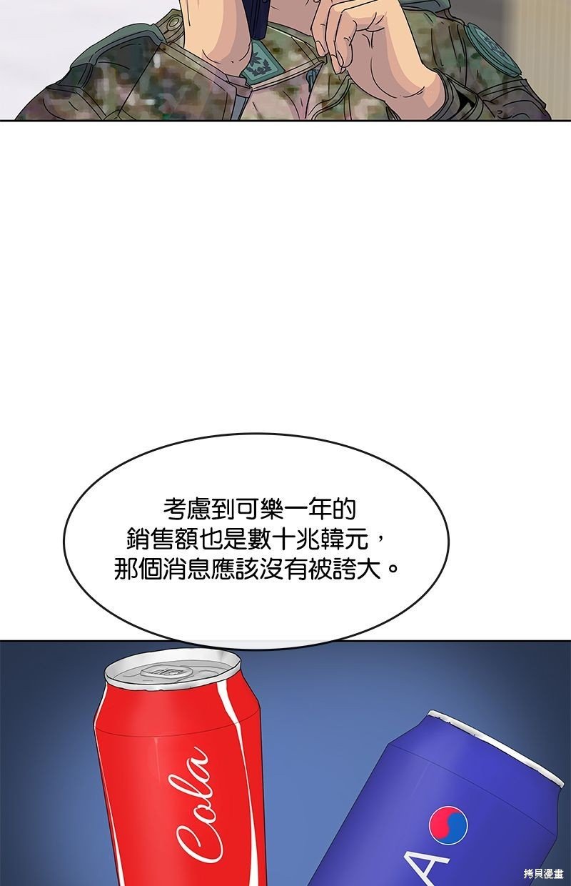 第107话