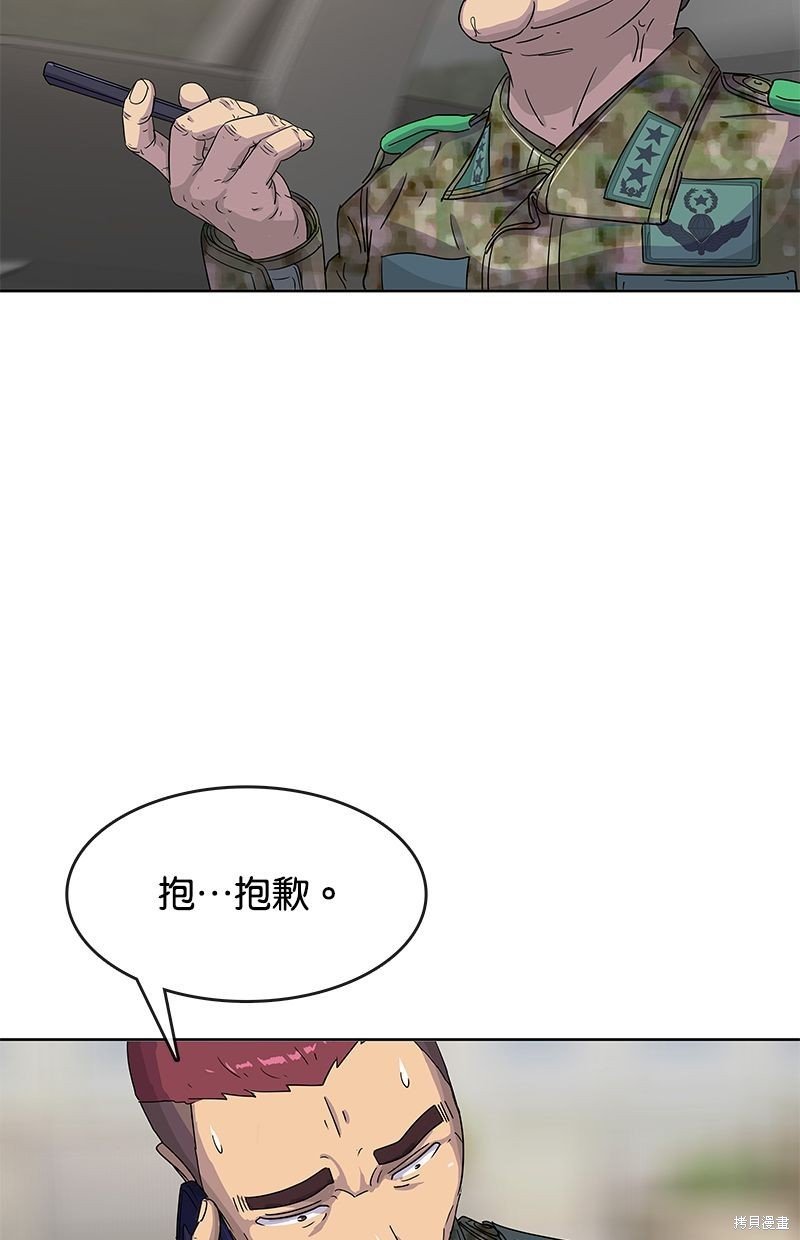第107话