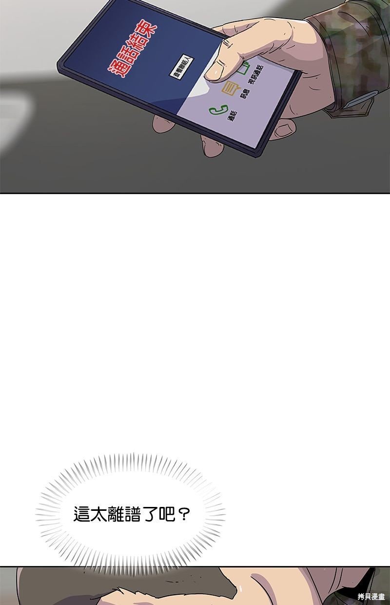 第107话