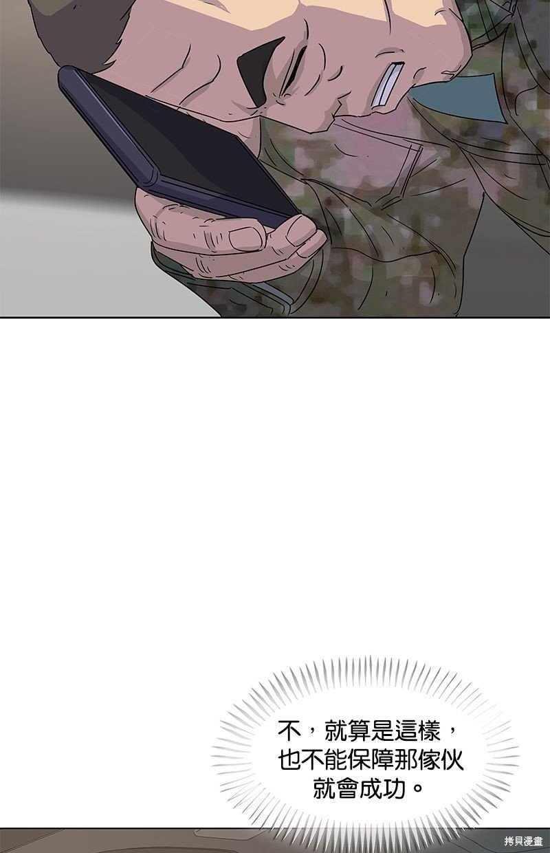 第107话