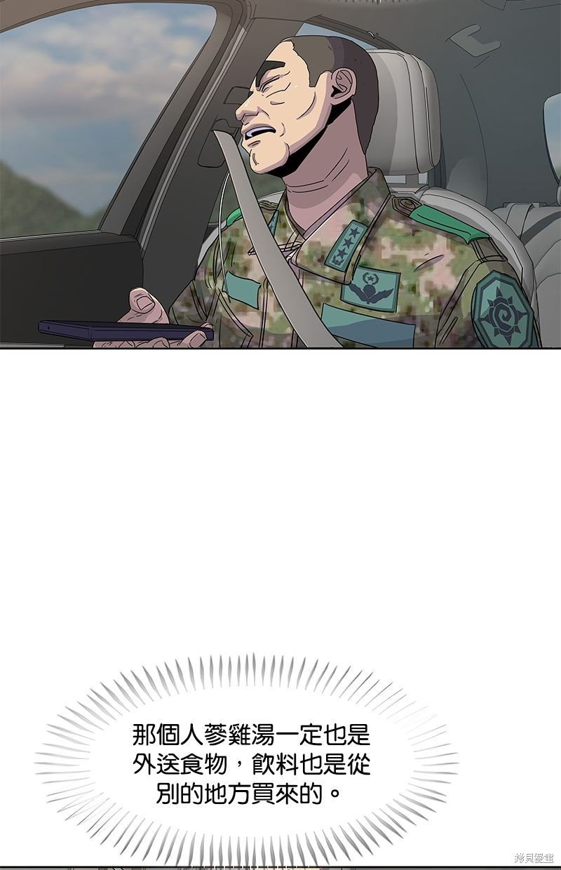 第107话