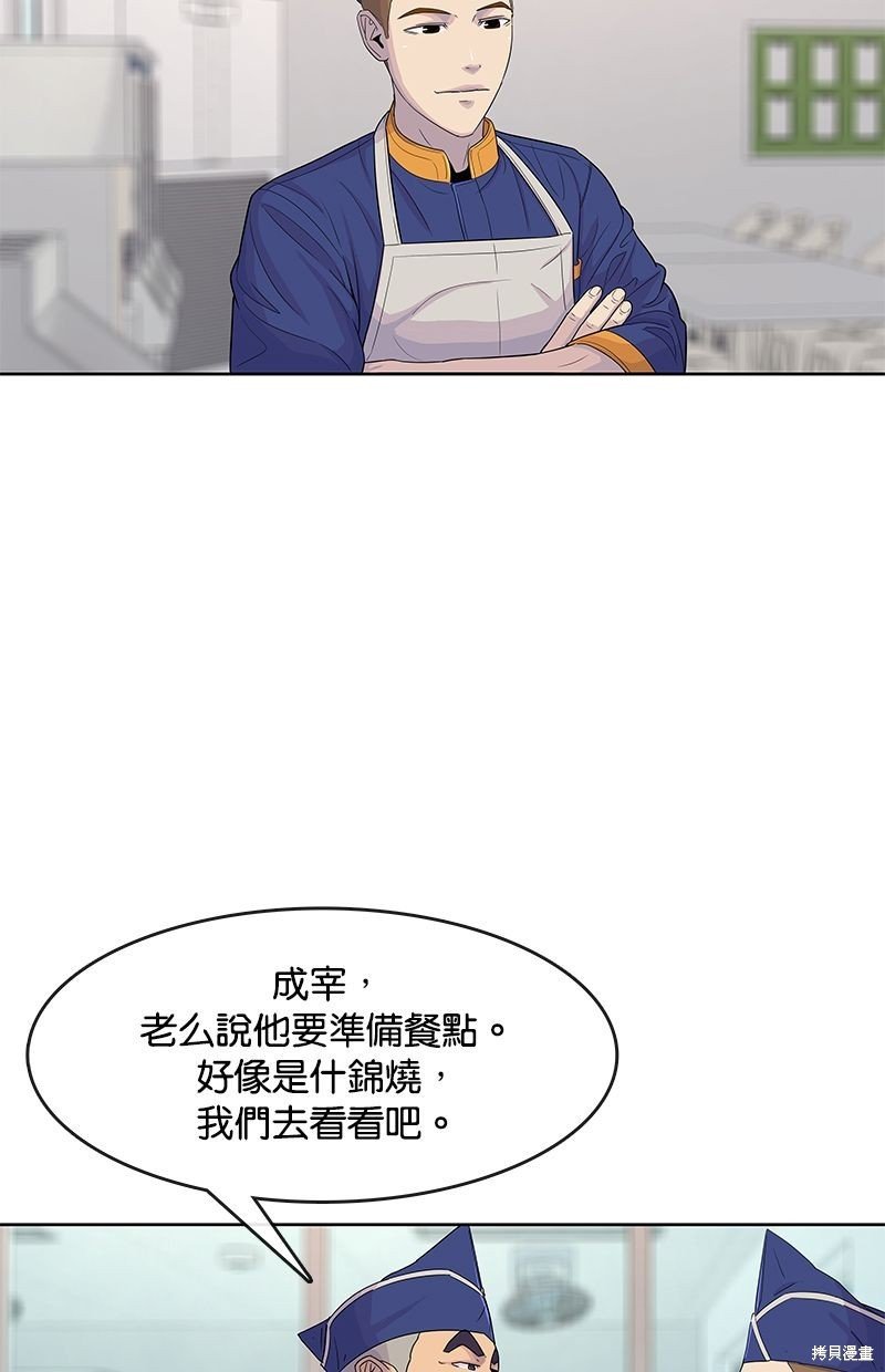 第107话