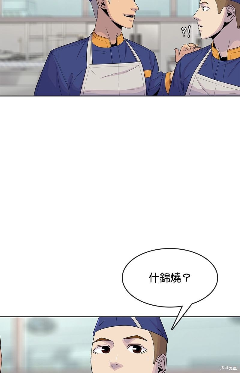 第107话