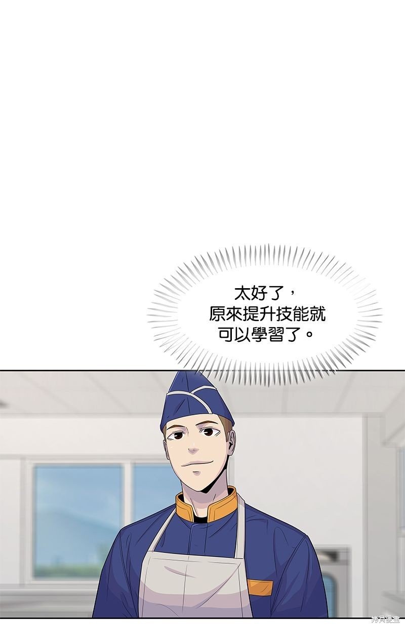 第107话