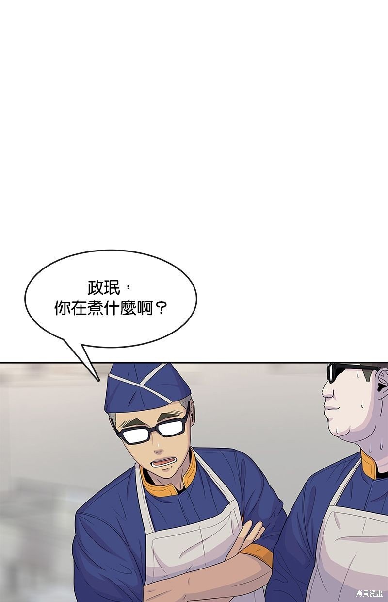 第107话