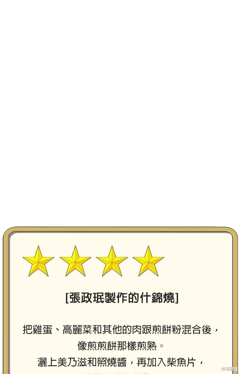 第107话