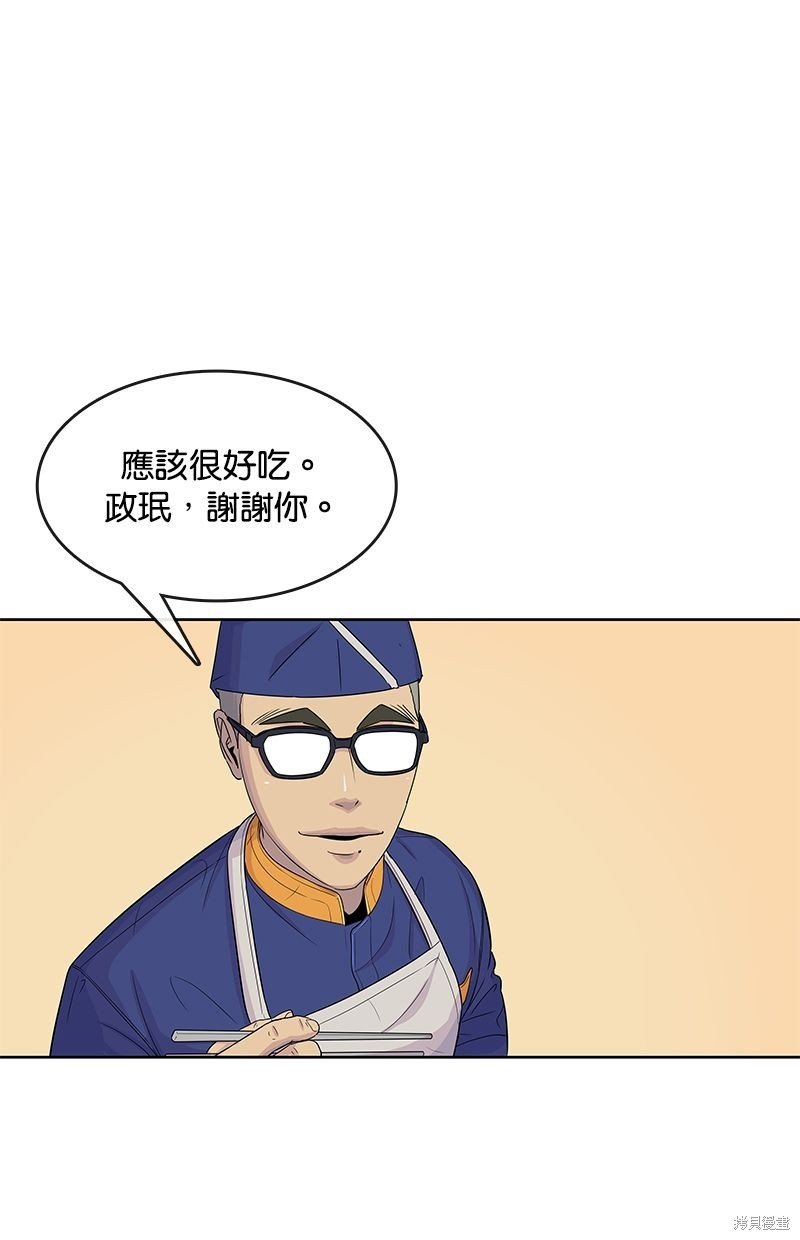第107话